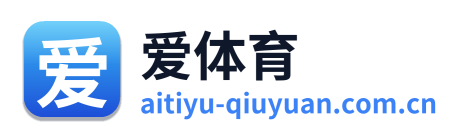 爱体育